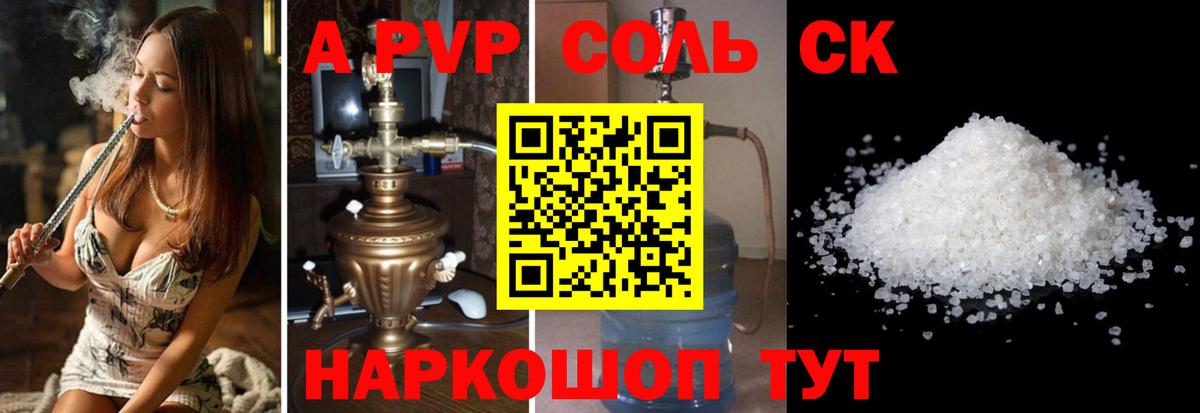 Гашиш  Cocaine  Канабис  Меф МЯУ МЯУ   Вход с VPN  Рузаевка  ГАШ 