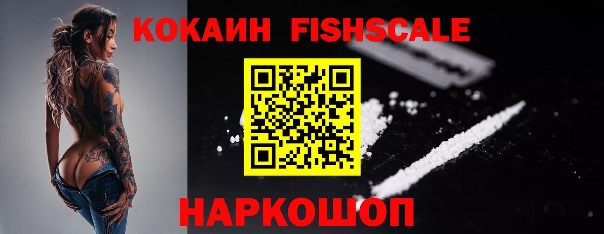 Рузаевка  КОКАИН  Вход с VPN  Cocaine Columbia 