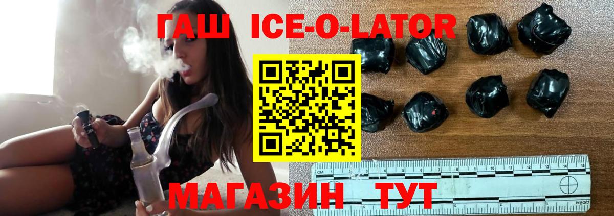 Гашиш VHQ Рузаевка