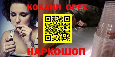 mix Пушкино