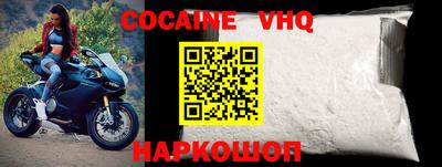 MDMA Premium VHQ Пугачёв