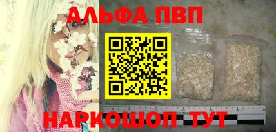 кокс Пыть-Ях