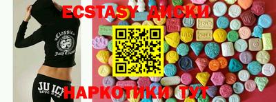 кокс Пыть-Ях
