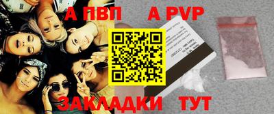 кокс Пыть-Ях