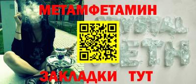 кокс Пыть-Ях