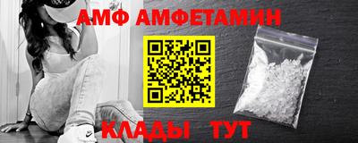 кокс Пыть-Ях