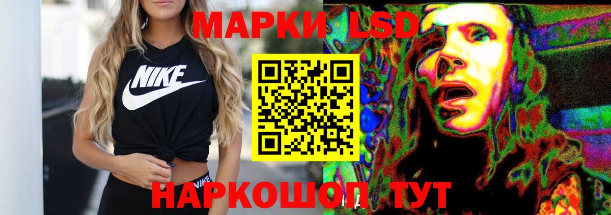 Лсд 25 экстази ecstasy Рузаевка