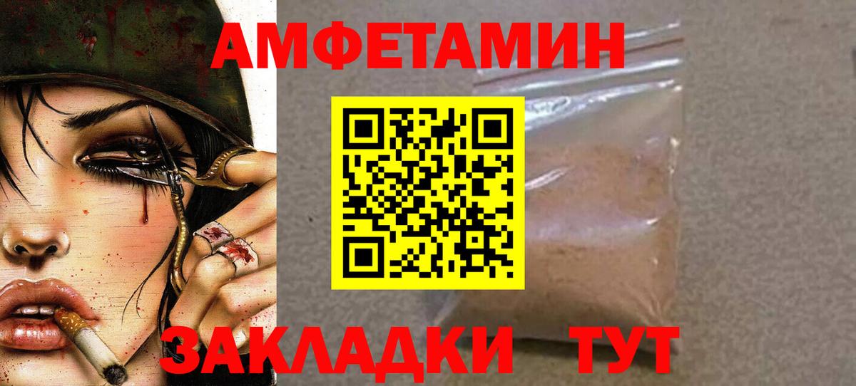 Первитин витя  Вход с VPN  Первитин витя  Рузаевка 