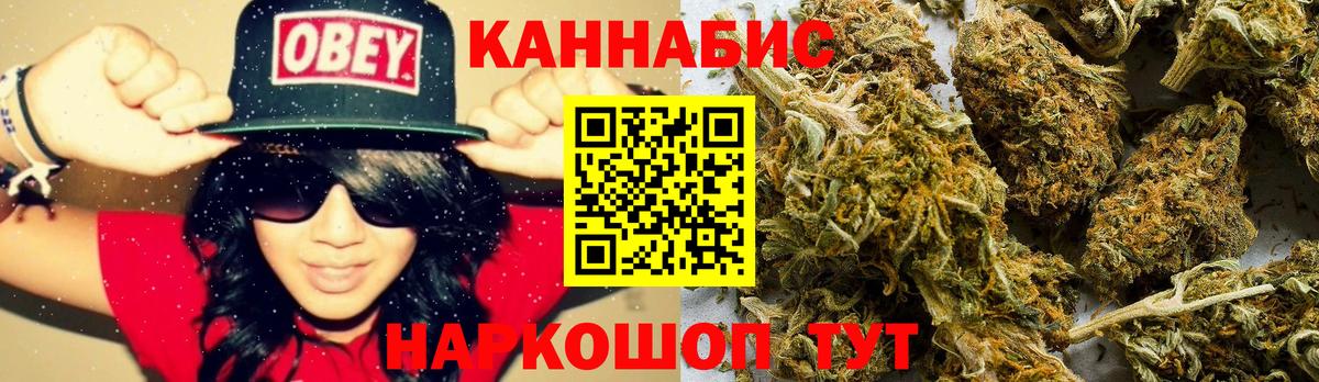 Каннабис марихуана  МАРИХУАНА Bruce Banner  Рузаевка  Вход с VPN  Конопля White Widow 